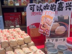 -真真老老(月河花鸟市场店)