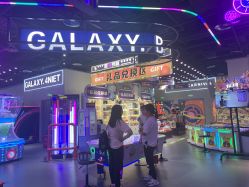 -龙小湖探索乐园 Little Hoo Galaxy(龙湖重庆金沙天街店)