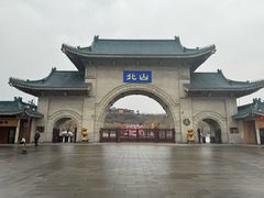 -北山公园