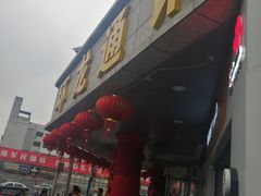 -三叶眼镜城批发市场(上海火车站店)