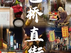 -仓桥直街