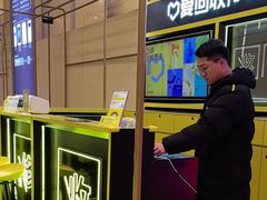 -爱回收(万象城店)