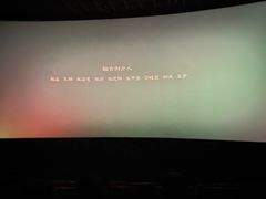 -百美汇影城(LUXE嘉里中心店)