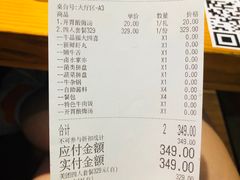 -牛品福潮汕牛肉火锅(旺庄店)