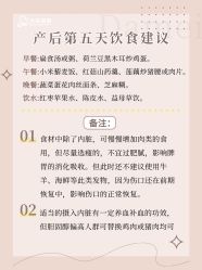 -大美母婴月子中心(吴中店)