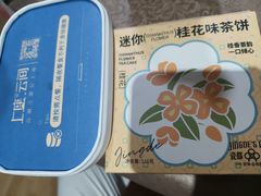 -上座云间·青年赣菜(绿茵店)
