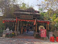 -五邑人家(江门店)