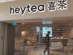 -喜茶(广州佳兆业广场店)