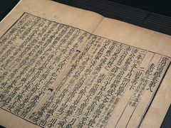 -台北故宫博物院