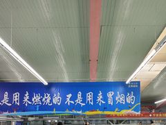 -四维羽毛球馆(北二中路店)