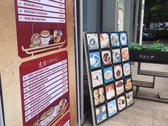 -红糖水都·女生特炖·中式滋补炖(北辰店)