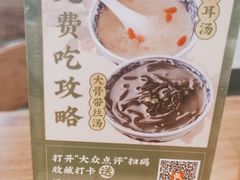 -兵哥豌豆面(雅颂居店)