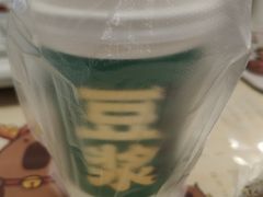 -煎饺王子(财富广场店)
