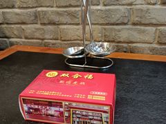 -双合福火锅(河北路店)