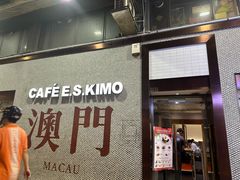 -小泉居(水坑尾店 )