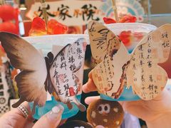 -天河领展广场