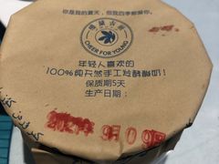 -楼兰古丽·新疆拌面·清真(华阳城店)