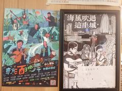 -米店·云南菜(南门店)