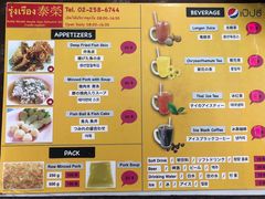 菜单-榮泰米粉湯(Left Shop)