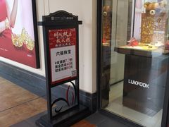 -王府井奥莱临潼小镇(临潼店)