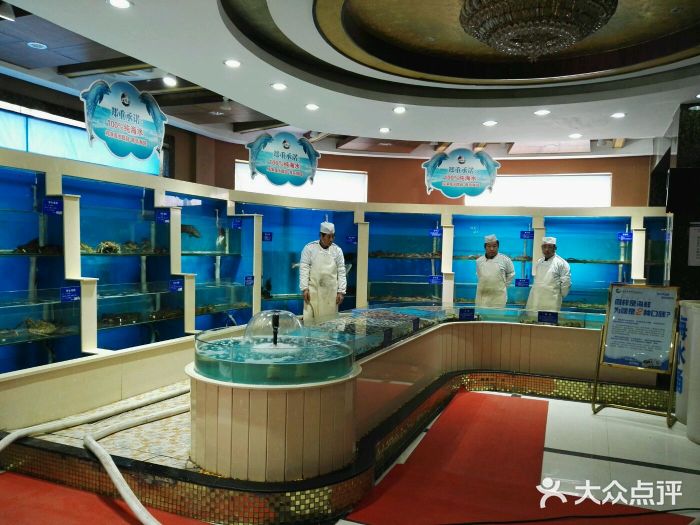 福泉海码头(六里山店)水产区图片