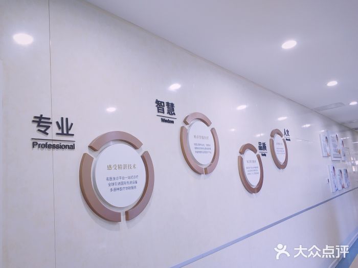 五洲妇儿医院图片