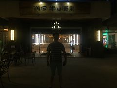 -天目湖涵田半山温泉