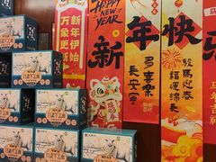 -燕兰楼·清真西北融合菜(亚运村店)