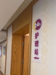 -金月汇月子会所(常宁宫生态店)