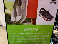 -五环Outlets(高新工厂店)