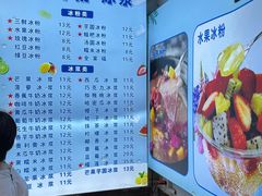 -夏食光安顺小舒冰粉冰浆(甲秀楼店)