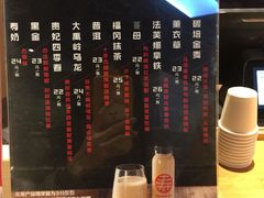 菜单-寿奶茶·鲜奶与茶(合生汇购物中心店)