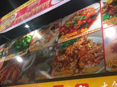 -陳妈妈泰国菜