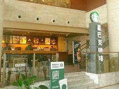 -星巴克(郑州曼哈顿广场店)
