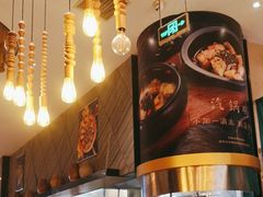 -云海肴·汽锅鸡·云南菜(苏州中心店)