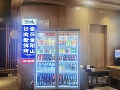 -金刚山黑牛炭火自助烤肉(西大望路店)