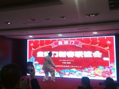-文杏酒楼(一品天下店)