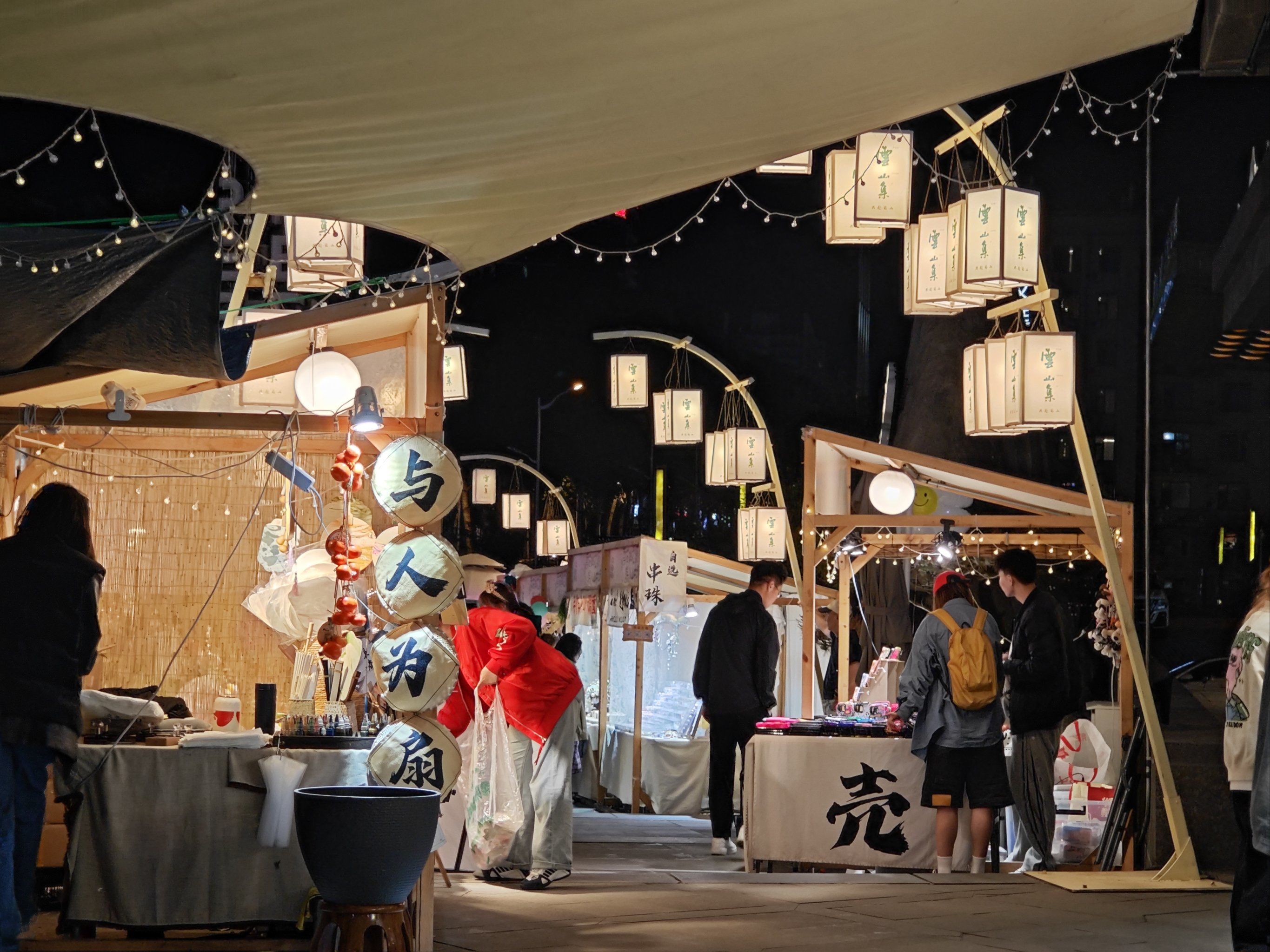 我在古风集市的一角