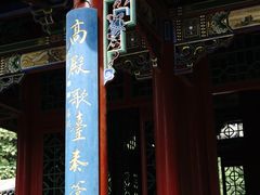 -晋祠公园