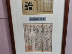 -李叔同故居纪念馆