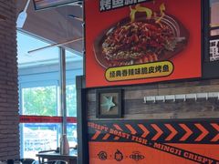 -鸣记脆皮烤鱼(山姆店)