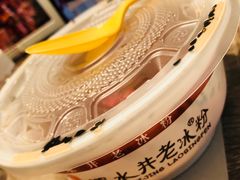 -深水井老冰粉(解放碑英利大融城店)