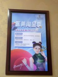 -南京医科大学友谊整形外科医院