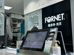 -福奈特洗衣·洗鞋·奢侈品护理(浦东南路店)