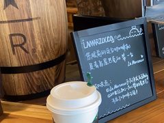 -星巴克臻选(青岛麦凯乐分店)