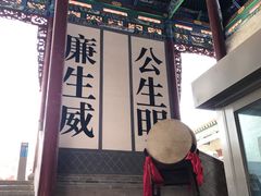 -丹噶尔古城