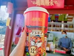 -鸡鸣赐茶(鸡鸣寺路店)