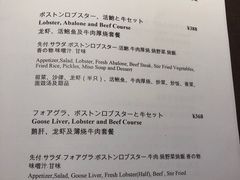 -田舍家Inakaya(天汇igc店)