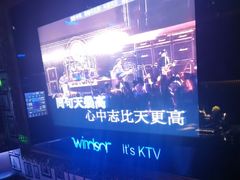 -温莎KTV(珠江路店)