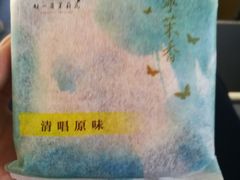 -好一朵茉莉花(老门东店)